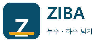 ZIBA 누수ㆍ하수 탐지 서대문